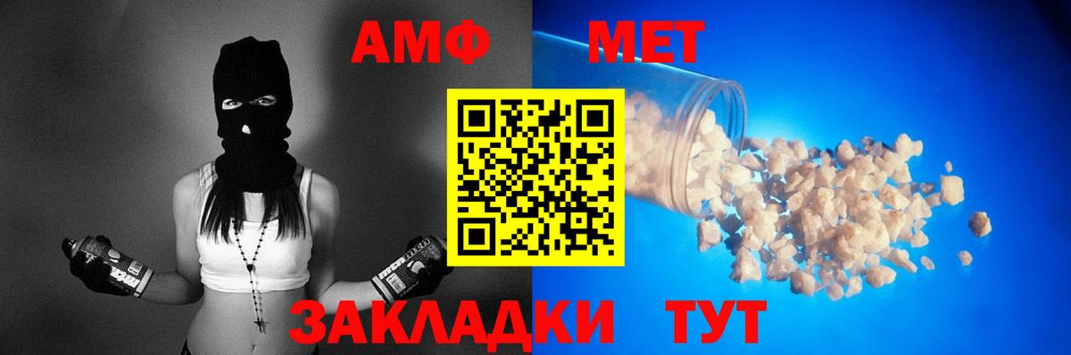 Волжск  мега tor  Вход с VPN  АМФ VHQ  сайты даркнета Telegram  АМФ 
