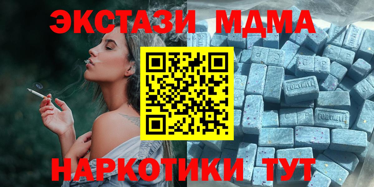 Волжск  Ecstasy mix  блэк спрут ТОР  Экстази  Экстази бентли  Вход с VPN 