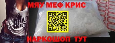 марки nbome Ипатово