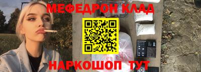 марки nbome Ипатово