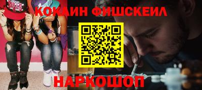 марки nbome Ипатово