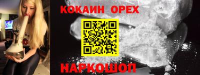 марки nbome Ипатово