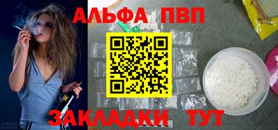 марки nbome Ипатово