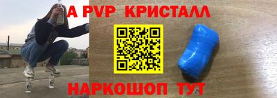 меф VHQ Изобильный