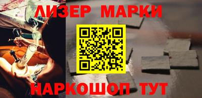 марки nbome Ипатово