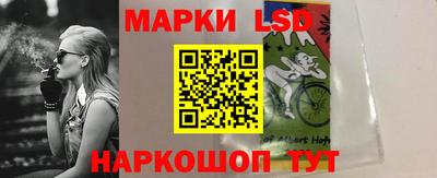 марки nbome Ипатово