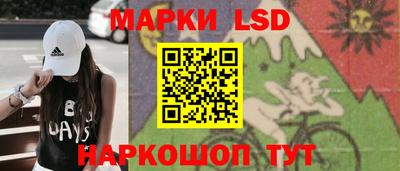 марки nbome Ипатово