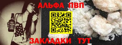 марки nbome Ипатово