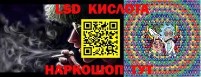 марки nbome Ипатово