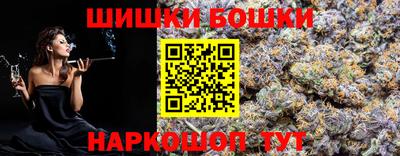 марки nbome Ипатово