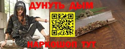 марки nbome Ипатово