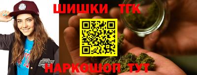 марки nbome Ипатово