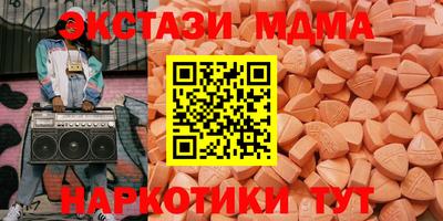 альфа пвп VHQ Ирбит