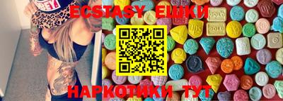 меф VHQ Изобильный