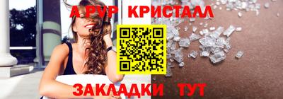 марки nbome Ипатово