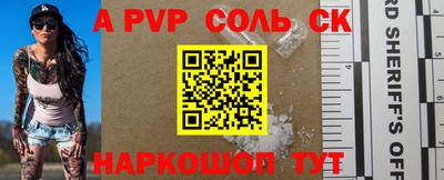 альфа пвп VHQ Ирбит