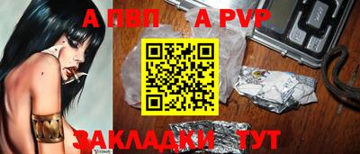 альфа пвп VHQ Ирбит