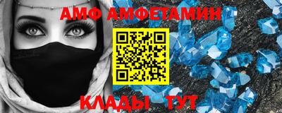меф VHQ Изобильный
