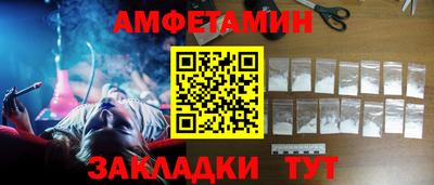меф VHQ Изобильный