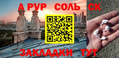 меф VHQ Изобильный