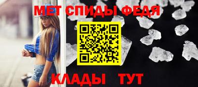 меф VHQ Изобильный