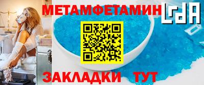 меф VHQ Изобильный