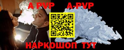альфа пвп VHQ Ирбит
