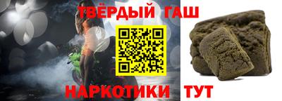 марки nbome Ипатово