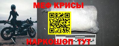 марки nbome Ипатово
