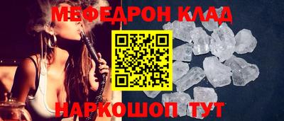 альфа пвп VHQ Ирбит