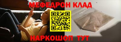 альфа пвп VHQ Ирбит