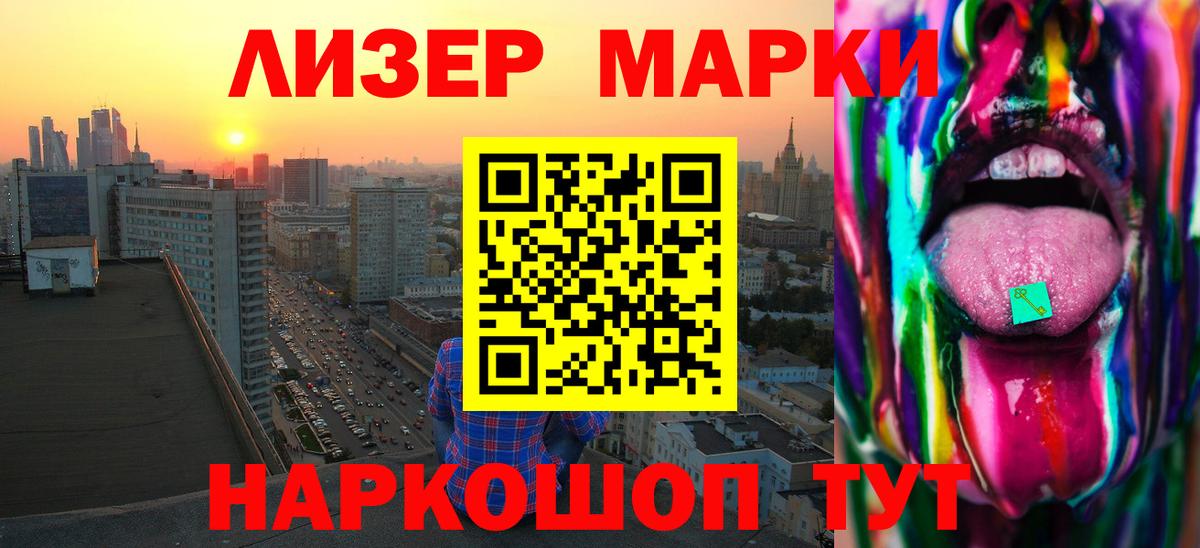 Волжск  ЛСД экстази ecstasy  ЛСД экстази кислота  Вход с VPN 