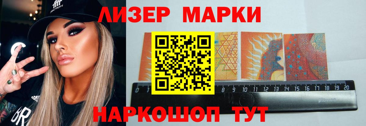 LSD-25 экстази кислота Волжск