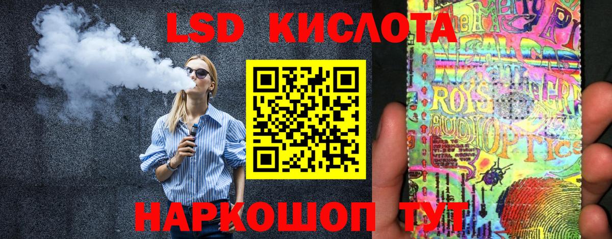 Марки NBOMe 1,8мг  Марки NBOMe 1,8мг  Волжск  Марки N-bome  Вход с VPN 