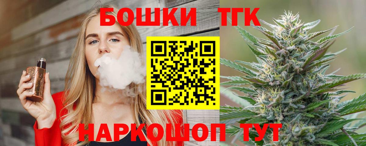 Волжск  Бошки Шишки планчик  Бошки марихуана AK-47  Вход с VPN  Шишки марихуана THC 21%  Бошки марихуана ГИДРОПОН 